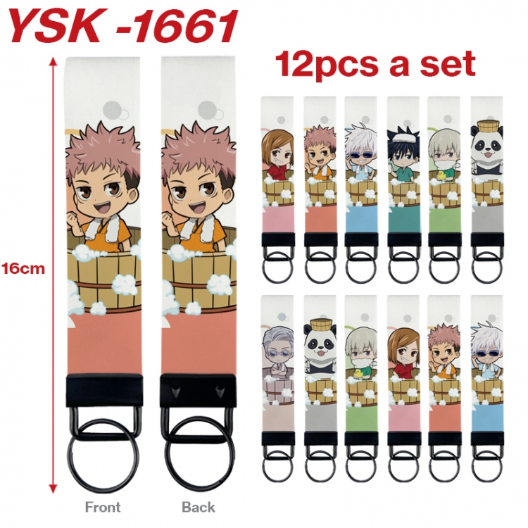 Jujutsu Kaisen Anime mobile phone rope keychain 16CM a set of 12 YSK-1661