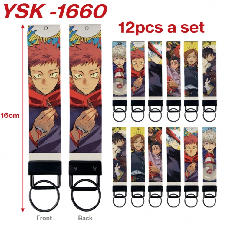 Jujutsu Kaisen Anime mobile phone rope keychain 16CM a set of 12  YSK-1660