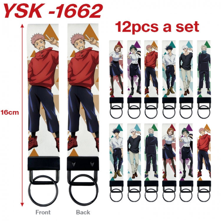 Jujutsu Kaisen Anime mobile phone rope keychain 16CM a set of 12  YSK-1662