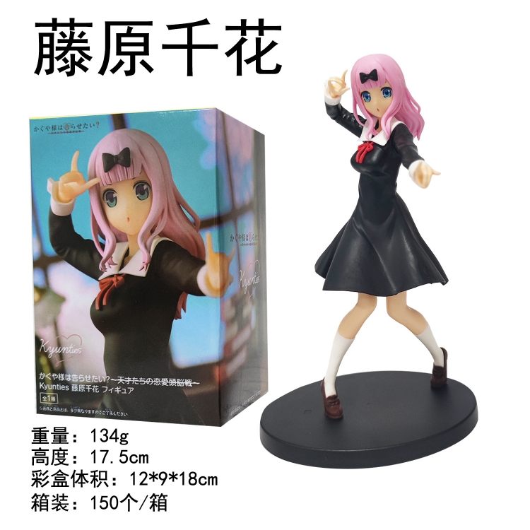 Kaguya-sama: Love Is War Boxed Figure Decoration Model 17.5cm price for 2 pcs