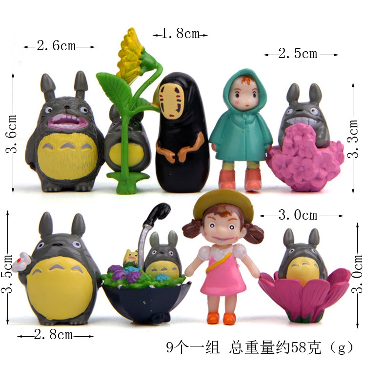 TOTORO Cake decoration doll bouquet decoration 2.5-3.0cm a set of 9 price for 2 set