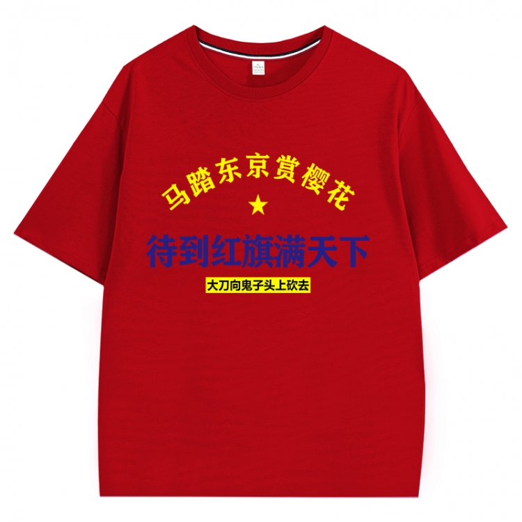 China-Chic Wind Anime Surrounding New Pure Cotton T-shirt from S to 4XL  CMY-3259-3
