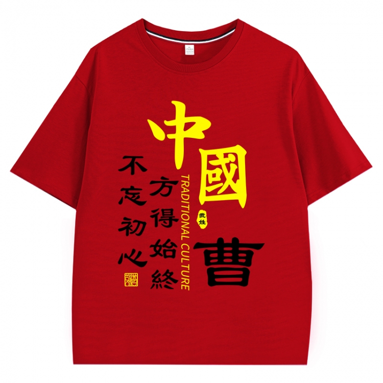 China-Chic Wind Anime Surrounding New Pure Cotton T-shirt from S to 4XL CMY-3240-3