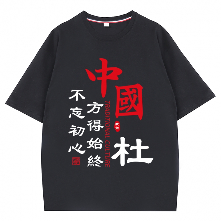 China-Chic Wind Anime Surrounding New Pure Cotton T-shirt from S to 4XL CMY-3262-2