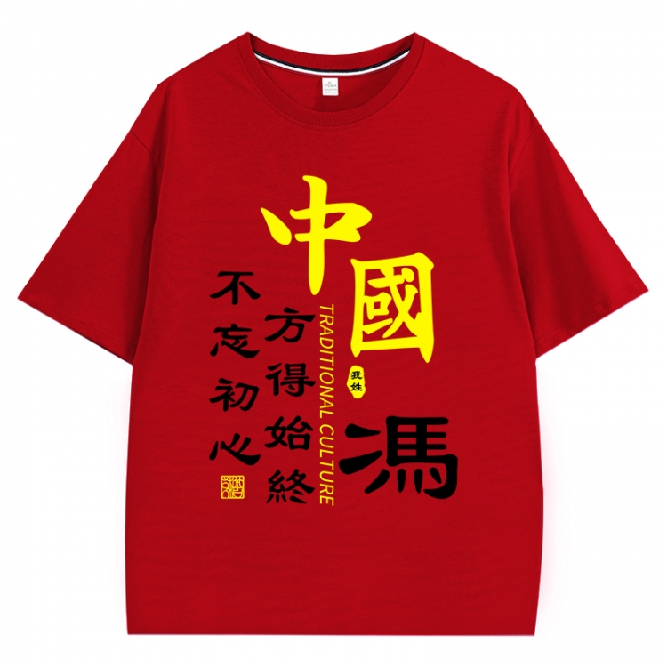 China-Chic Wind Anime Surrounding New Pure Cotton T-shirt from S to 4XL CMY-3235-3