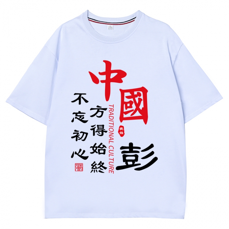 China-Chic Wind Anime Surrounding New Pure Cotton T-shirt from S to 4XL CMY-3247-1