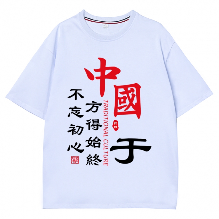 China-Chic Wind Anime Surrounding New Pure Cotton T-shirt from S to 4XL CMY-3236-1