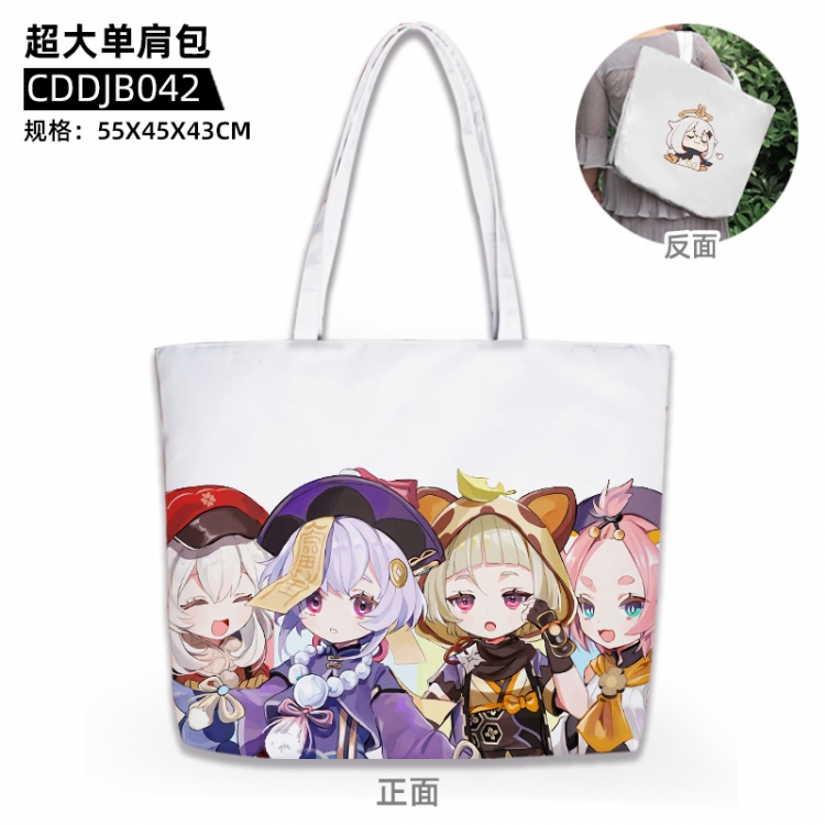 Genshin Impact Anime oversized shoulder bag 55x45x43cm CDDJB042