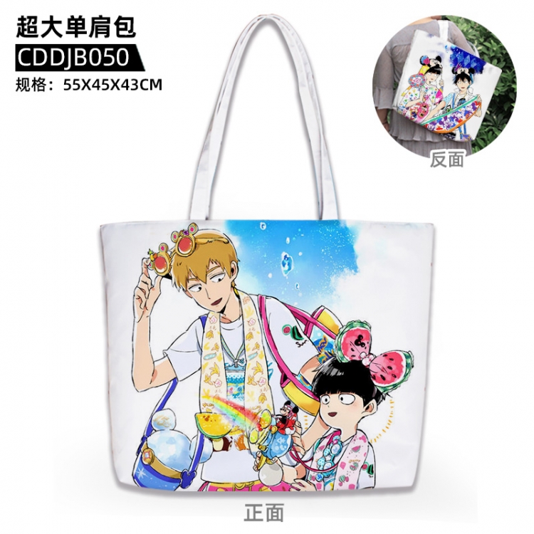 Mob Psycho 100 Anime oversized shoulder bag 55x45x43cm CDDJB050