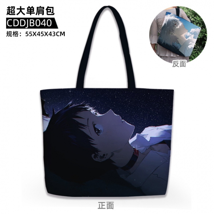EVA Anime oversized shoulder bag 55x45x43cm CDDJB040