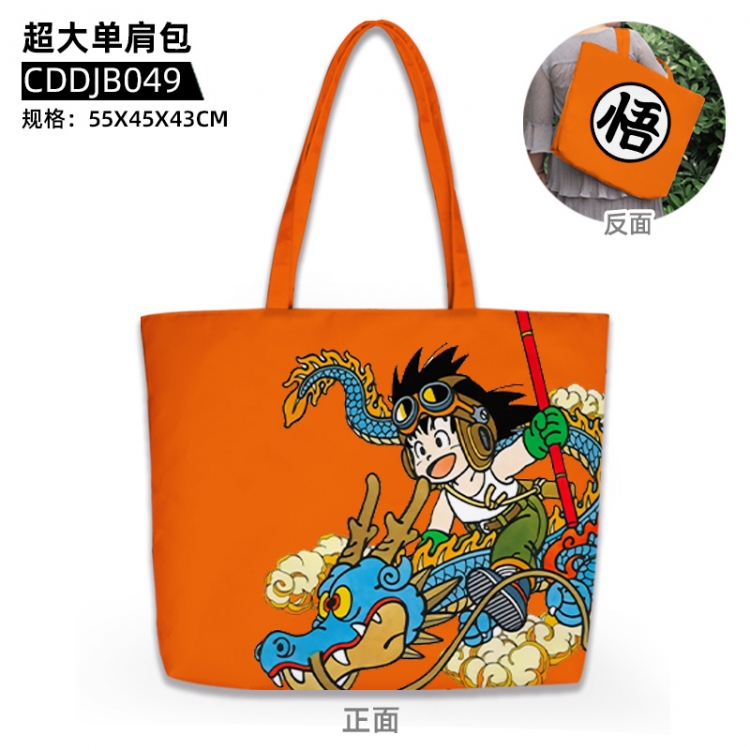 DRAGON BALL Anime oversized shoulder bag 55x45x43cm CDDJB049