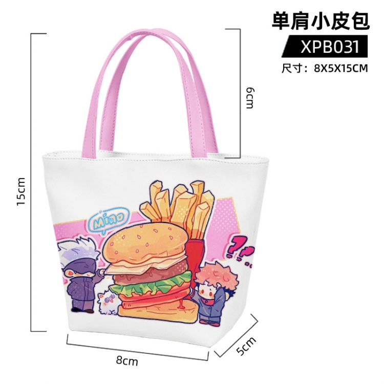 Jujutsu Kaisen Anime single room small leather bag 8x5x15cm XPB031