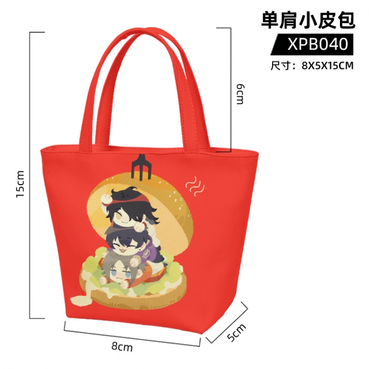 luxiem  Anime single room small leather bag 8x5x15cm XPB040