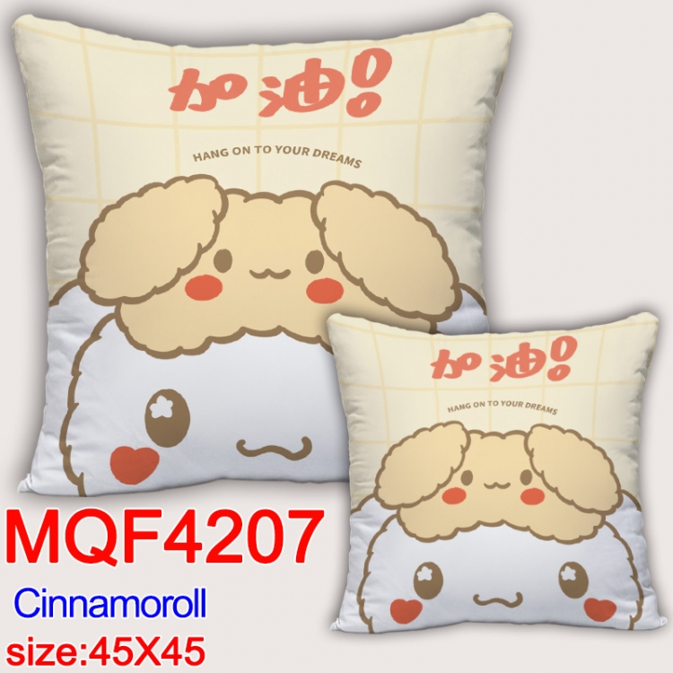 Cinnamoroll  Anime square full-color pillow cushion 45X45CM NO FILLING MQF-4207