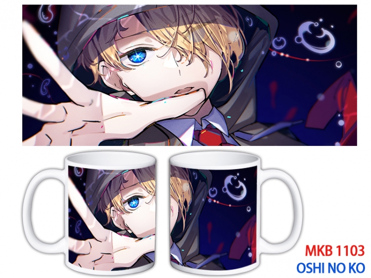 Oshi no ko Anime color printing ceramic mug cup price for 5 pcs MKB-1103