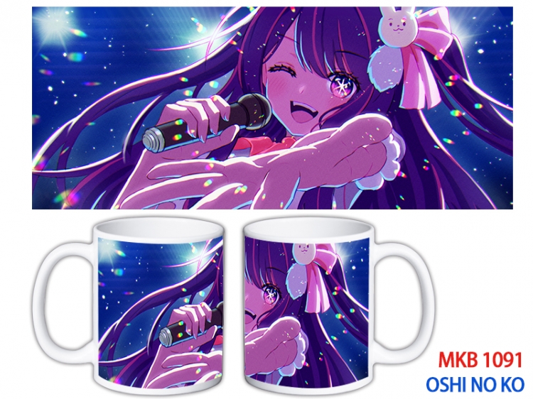 Oshi no ko Anime color printing ceramic mug cup price for 5 pcs MKB-1091