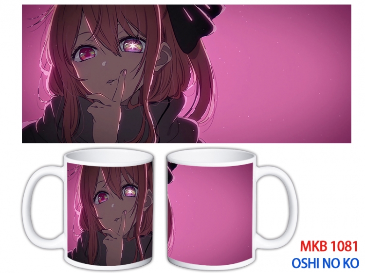 Oshi no ko Anime color printing ceramic mug cup price for 5 pcs MKB-1081