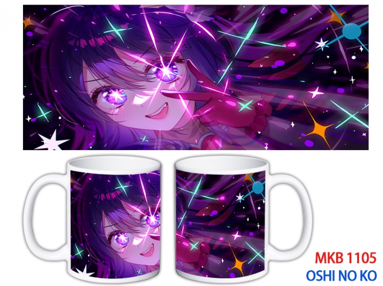 Oshi no ko Anime color printing ceramic mug cup price for 5 pcs MKB-1105