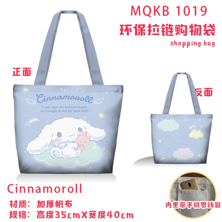 Cinnamoroll Anime cartoon canvas shoulder bag student crossbody bag 35x40cm MQKB-1019