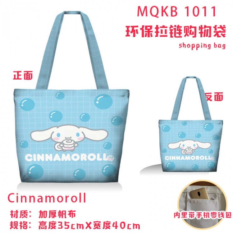 Cinnamoroll Anime cartoon canvas shoulder bag student crossbody bag 35x40cm  MQKB-1011