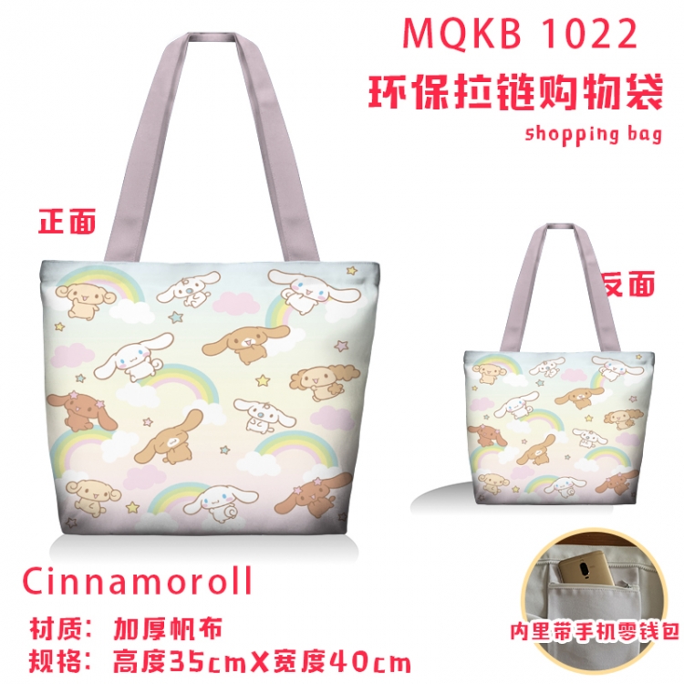 Cinnamoroll Anime cartoon canvas shoulder bag student crossbody bag 35x40cm MQKB-1022