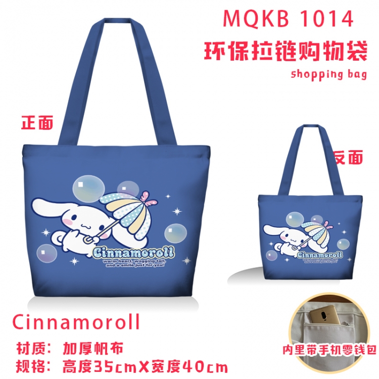 Cinnamoroll Anime cartoon canvas shoulder bag student crossbody bag 35x40cm  MQKB-1014