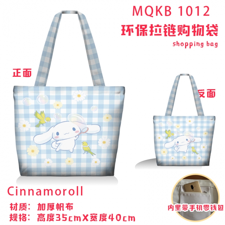 Cinnamoroll Anime cartoon canvas shoulder bag student crossbody bag 35x40cm MQKB-1012