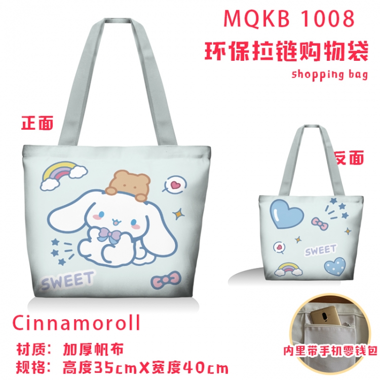 Cinnamoroll Anime cartoon canvas shoulder bag student crossbody bag 35x40cm MQKB-1008