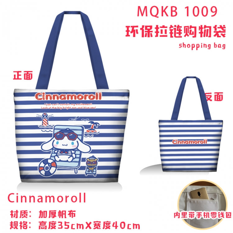 Cinnamoroll Anime cartoon canvas shoulder bag student crossbody bag 35x40cm  MQKB-1009