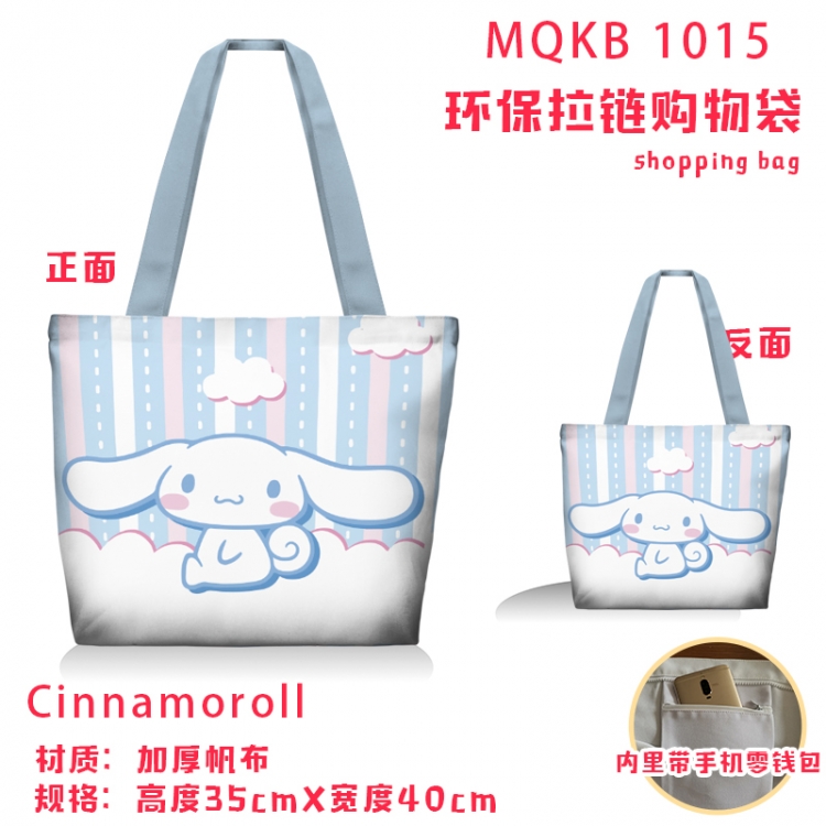 Cinnamoroll Anime cartoon canvas shoulder bag student crossbody bag 35x40cm MQKB-1015