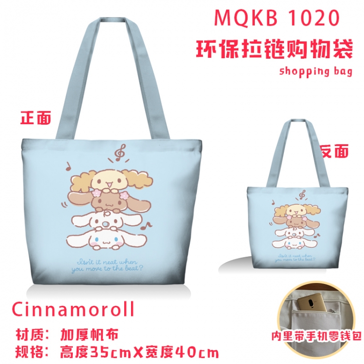 Cinnamoroll Anime cartoon canvas shoulder bag student crossbody bag 35x40cm MQKB-1020