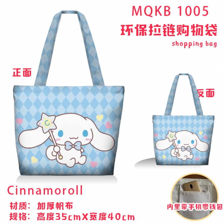 Cinnamoroll Anime cartoon canvas shoulder bag student crossbody bag 35x40cm MQKB-1005