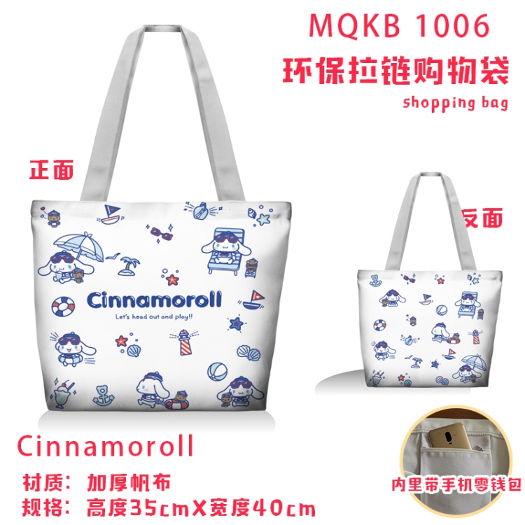 Cinnamoroll Anime cartoon canvas shoulder bag student crossbody bag 35x40cm MQKB-1006