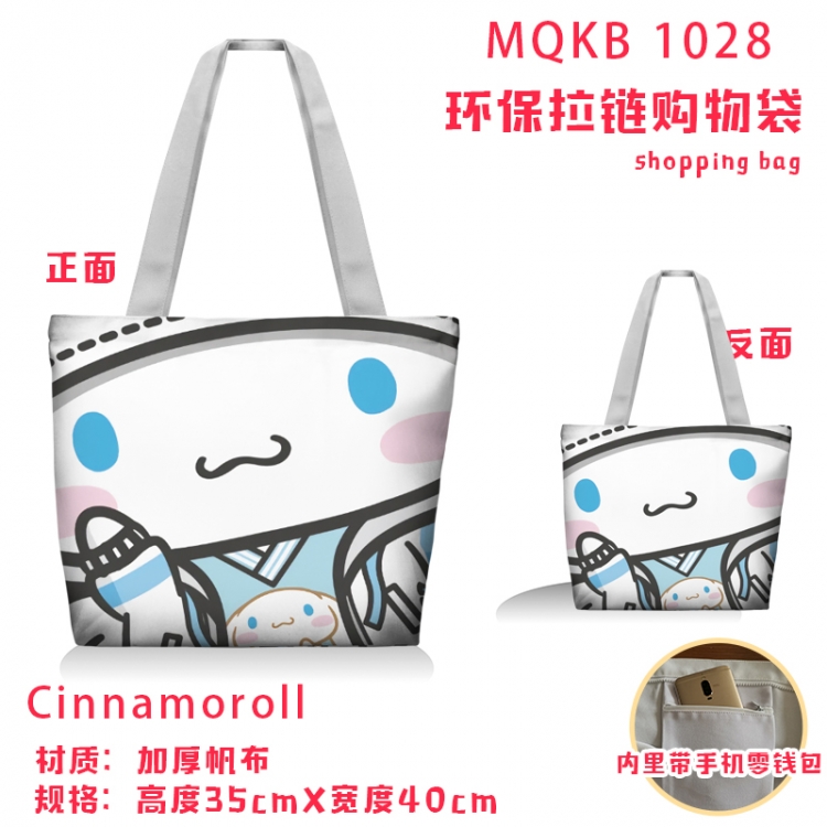 Cinnamoroll Anime cartoon canvas shoulder bag student crossbody bag 35x40cm MQKB-1028