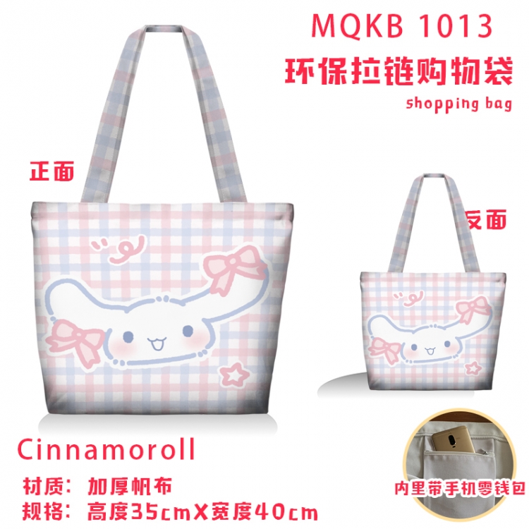 Cinnamoroll Anime cartoon canvas shoulder bag student crossbody bag 35x40cm  MQKB-1013