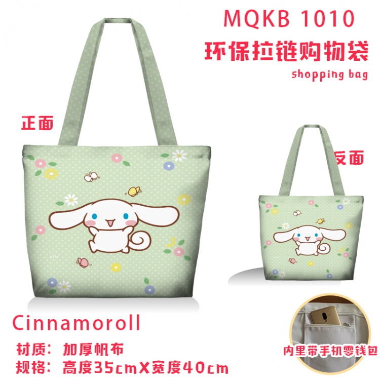 Cinnamoroll Anime cartoon canvas shoulder bag student crossbody bag 35x40cm MQKB-1010