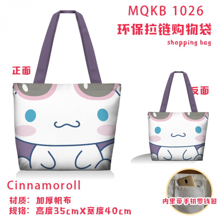 Cinnamoroll Anime cartoon canvas shoulder bag student crossbody bag 35x40cm MQKB-1026