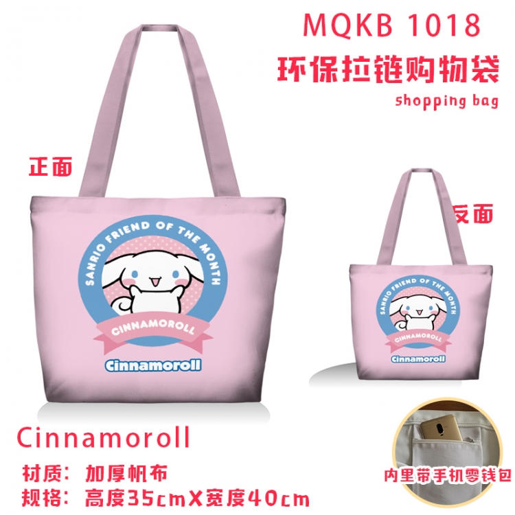 Cinnamoroll Anime cartoon canvas shoulder bag student crossbody bag 35x40cm  MQKB-1018