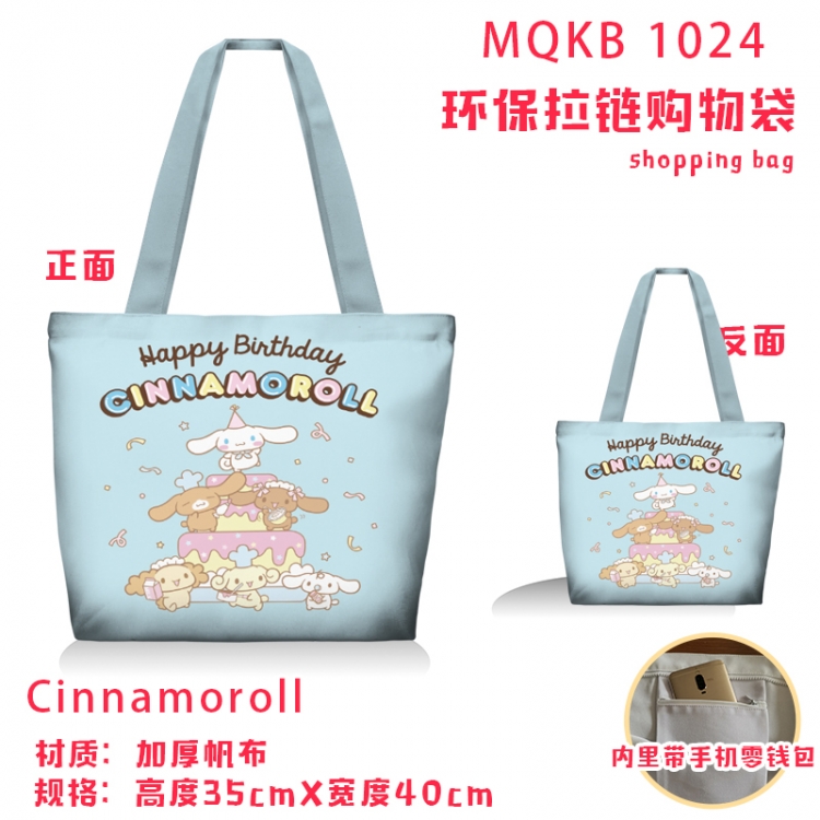 Cinnamoroll Anime cartoon canvas shoulder bag student crossbody bag 35x40cm  MQKB-1024