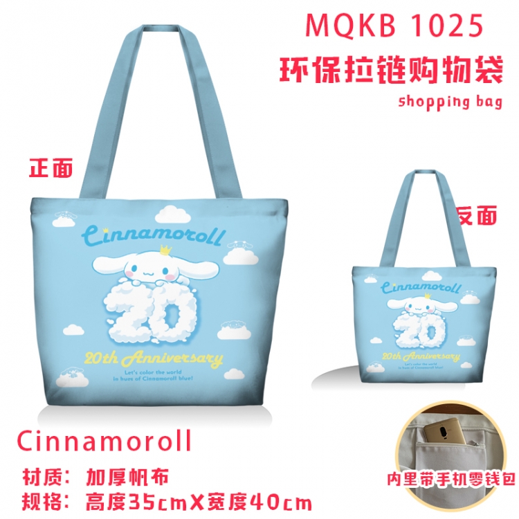 Cinnamoroll Anime cartoon canvas shoulder bag student crossbody bag 35x40cm MQKB-1025