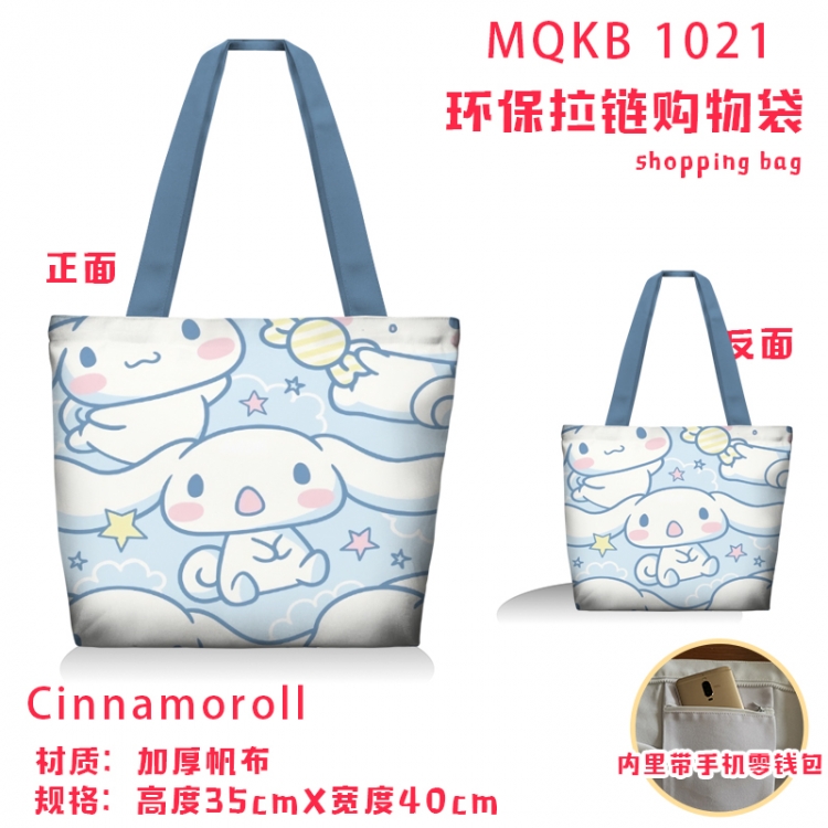 Cinnamoroll Anime cartoon canvas shoulder bag student crossbody bag 35x40cm MQKB-1021