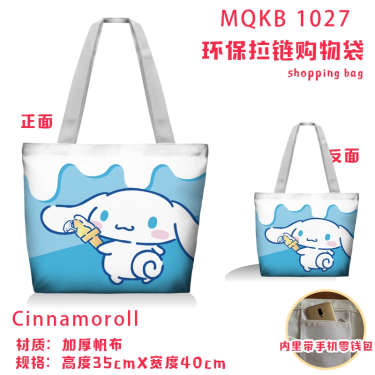 Cinnamoroll Anime cartoon canvas shoulder bag student crossbody bag 35x40cm MQKB-1027