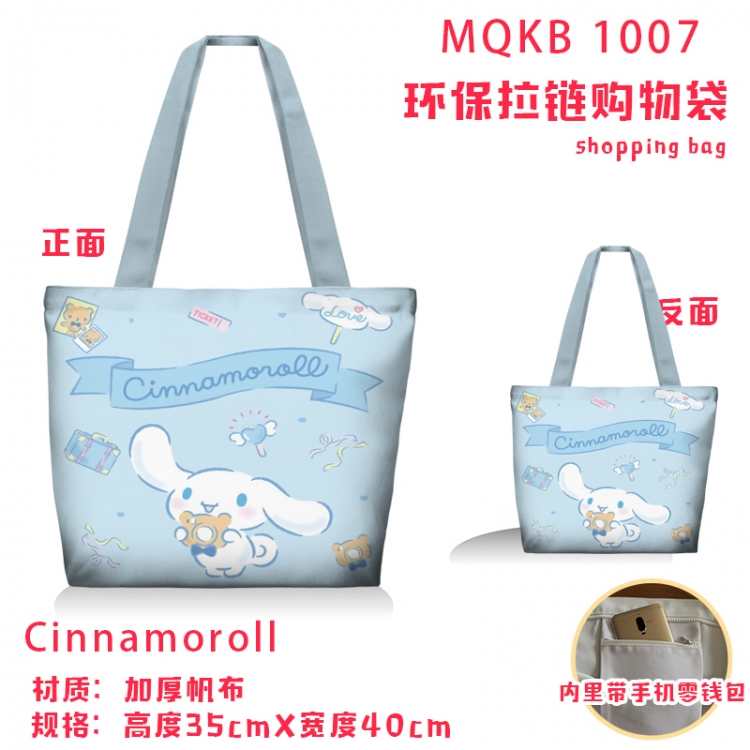 Cinnamoroll Anime cartoon canvas shoulder bag student crossbody bag 35x40cm MQKB-1007