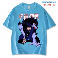 Jujutsu Kaisen ice silk cotton...