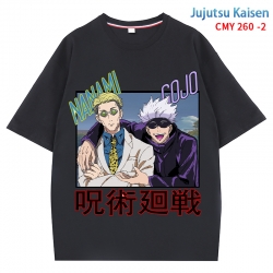 Jujutsu Kaisen Anime Surroundi...