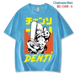 Chainsaw man  ice silk cotton ...