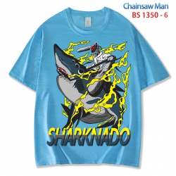 Chainsaw man  ice silk cotton ...