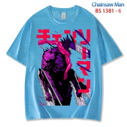 Chainsaw man  ice silk cotton ...