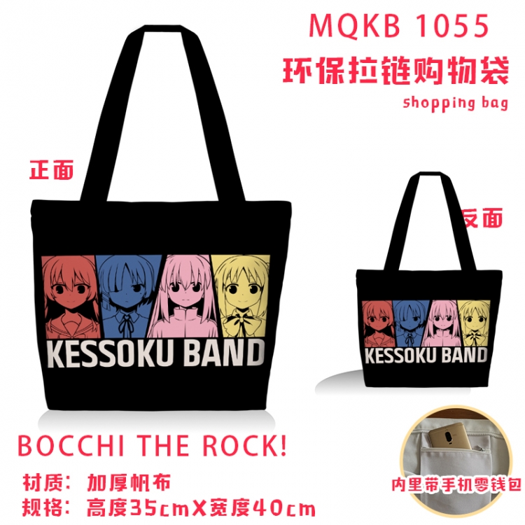 Bocchi the Rock Anime cartoon canvas shoulder bag student crossbody bag 35x40cm MQKB-1055