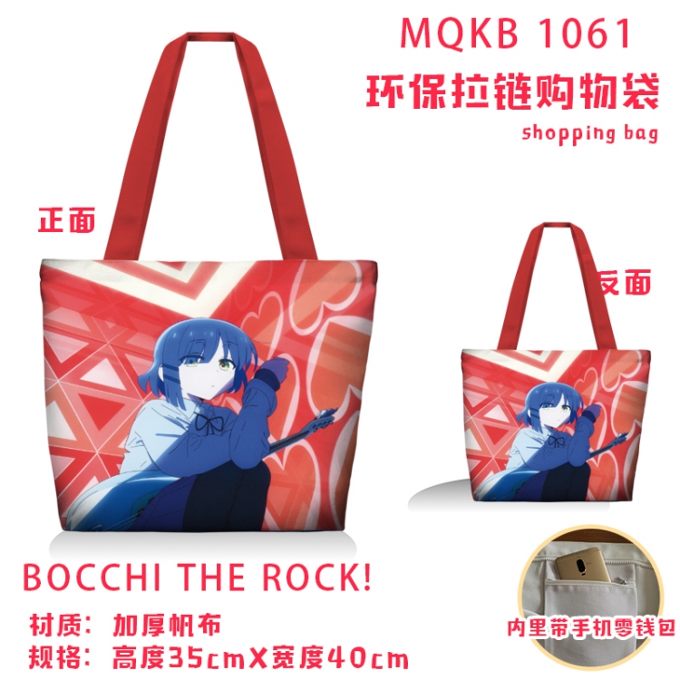 Bocchi the Rock Anime cartoon canvas shoulder bag student crossbody bag 35x40cm  MQKB-1061